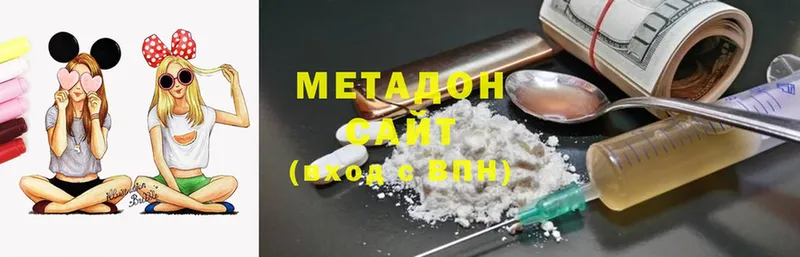 наркота  Сорск  Метадон methadone 